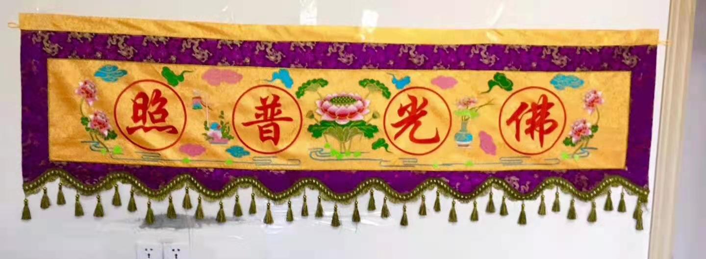 88彩票讲经堂缘起