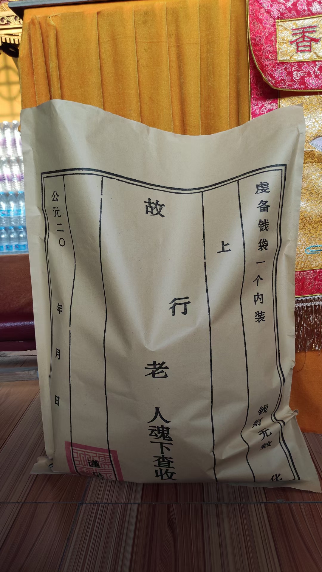 88彩票农历七月十五启建幽冥戒法会